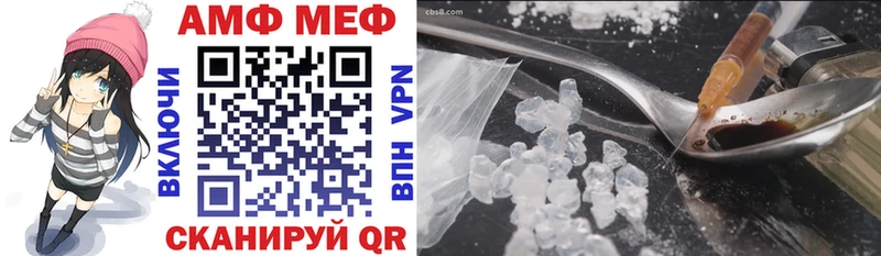 Amphetamine 98% Ревда