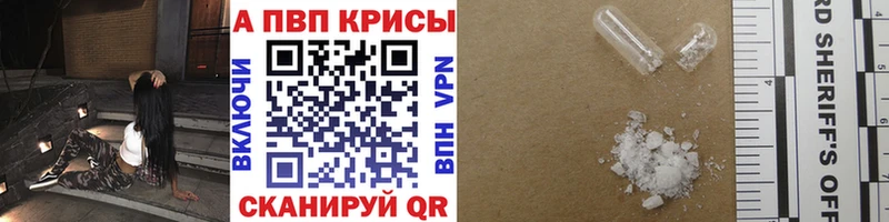 сколько стоит Ревда Альфа ПВП VHQ