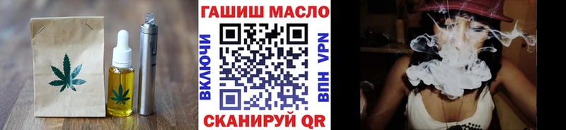 Canna-Cookies конопля закладка Ревда