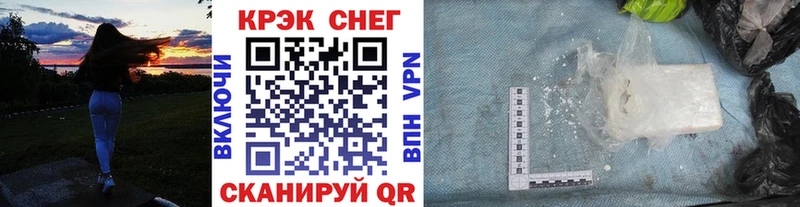 Кокаин FishScale  купить наркотик  Ревда 