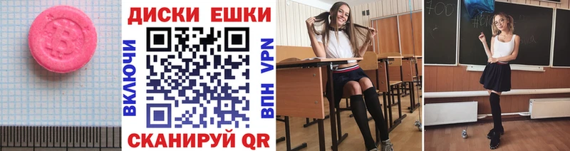 наркота  Ревда  OMG сайт  Экстази таблы 