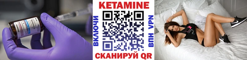kraken сайт  Ревда  КЕТАМИН ketamine 