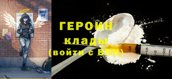 спиды Балахна