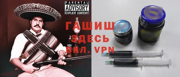 мефедрон Балабаново