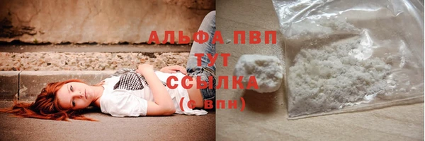 мефедрон Балабаново
