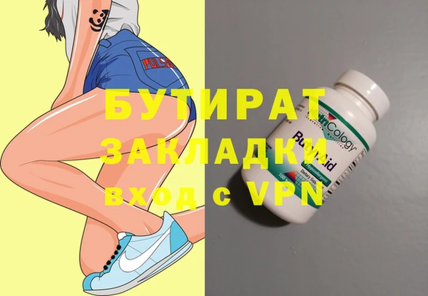 спиды Балахна
