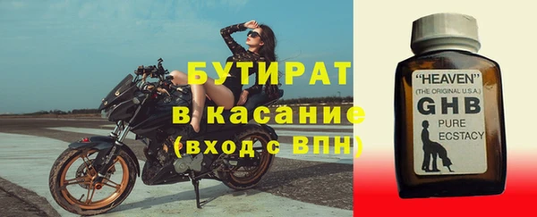 мефедрон Балабаново