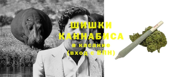 спиды Балахна