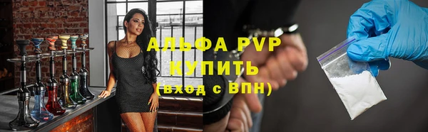 мефедрон Балабаново