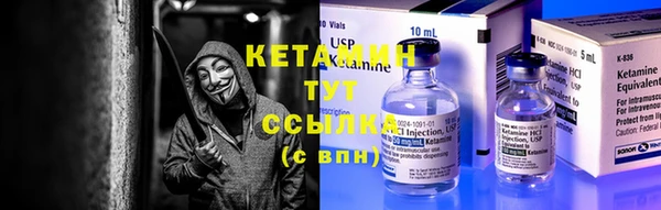 спиды Балахна