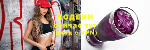 спиды Балахна