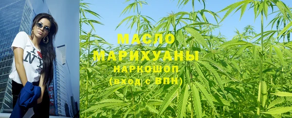 мефедрон Балабаново