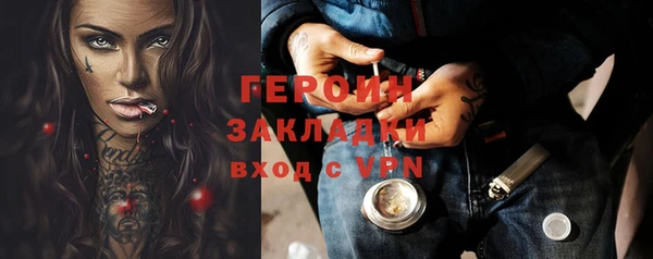 индика Баксан