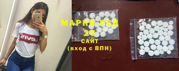 спиды Балахна