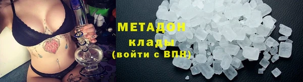 мефедрон Балабаново