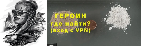 мефедрон Балабаново