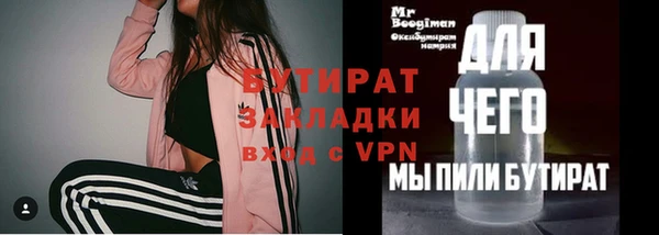 мефедрон Балабаново