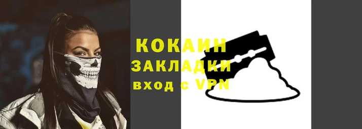 мефедрон Балабаново