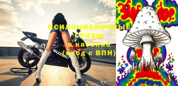 мефедрон Балабаново