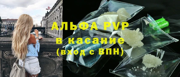 спиды Балахна
