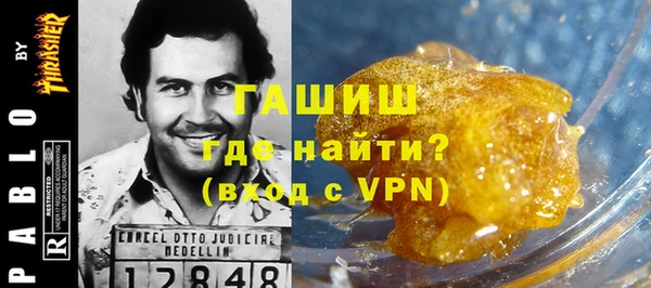 спиды Балахна