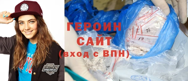 мефедрон Балабаново