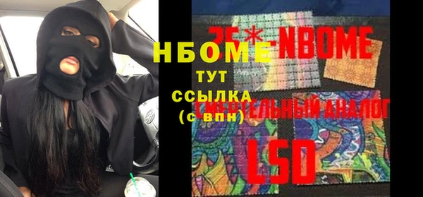 спиды Балахна