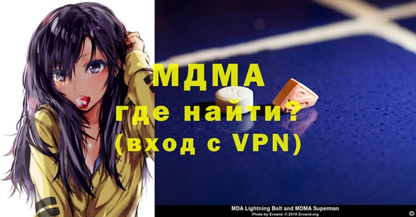 спиды Балахна