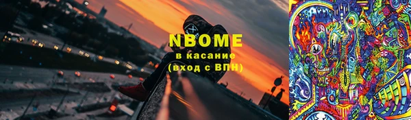 спиды Балахна