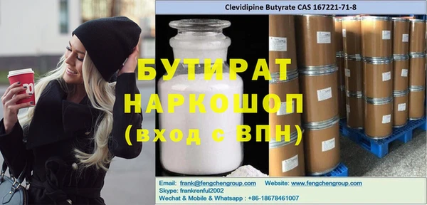 индика Баксан