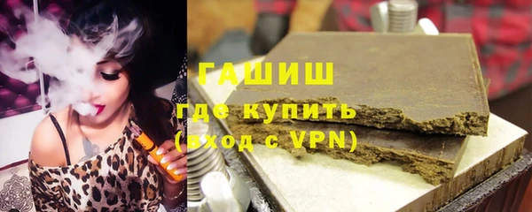 мефедрон Балабаново