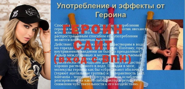 индика Баксан