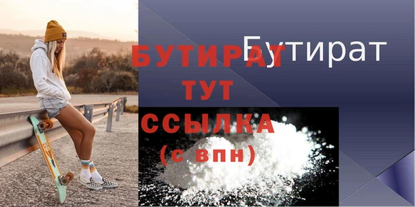 мефедрон Балабаново