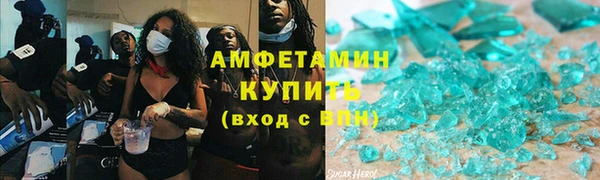 спиды Балахна