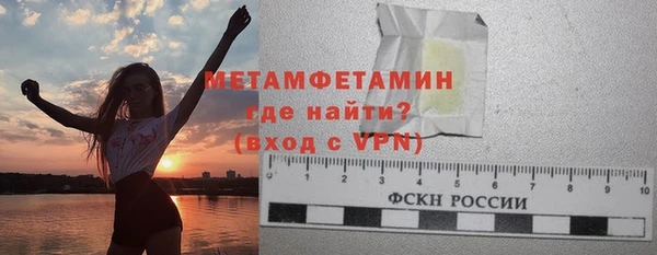мефедрон Балабаново