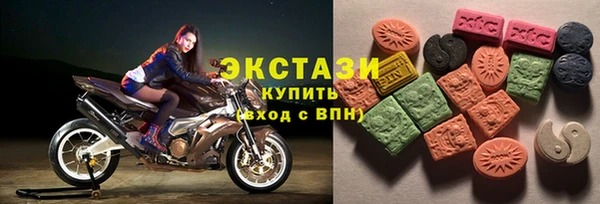 спиды Балахна