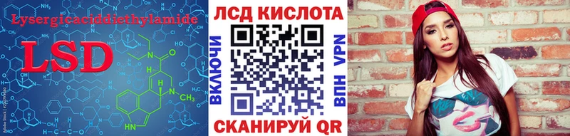 гидра онион  Ревда  ЛСД экстази кислота 