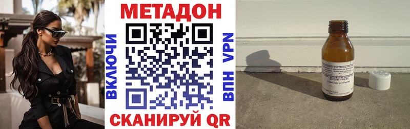 дарнет шоп  Ревда  Метадон мёд 