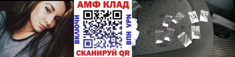 Метамфетамин витя  KRAKEN ссылки  Ревда 