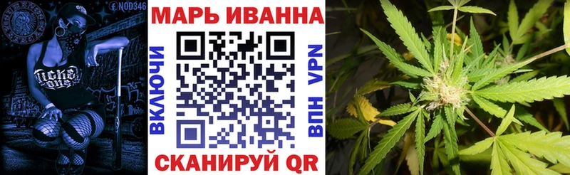Бошки марихуана семена Ревда